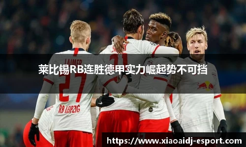 小艾电竞官方网站